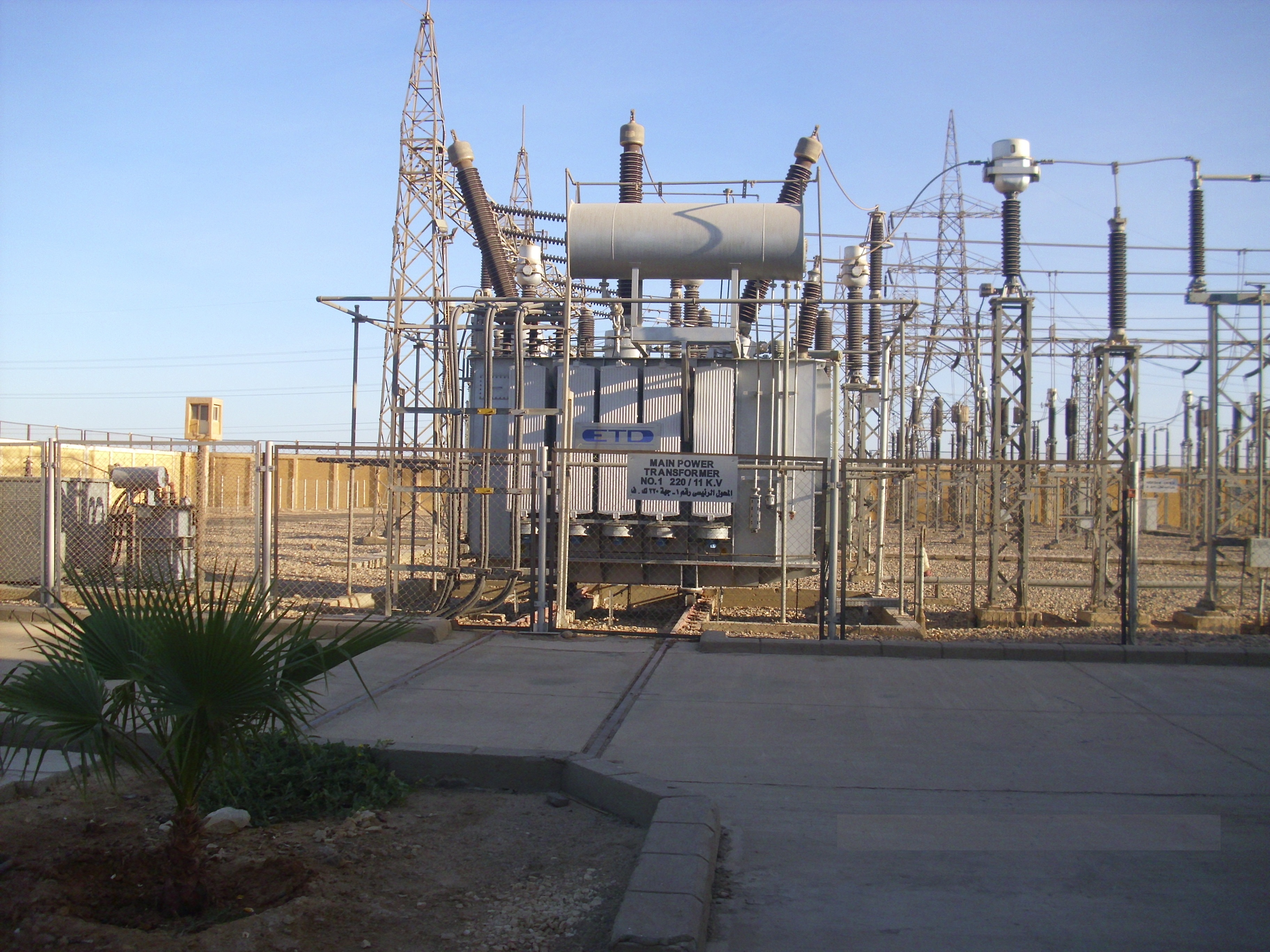 Power Station