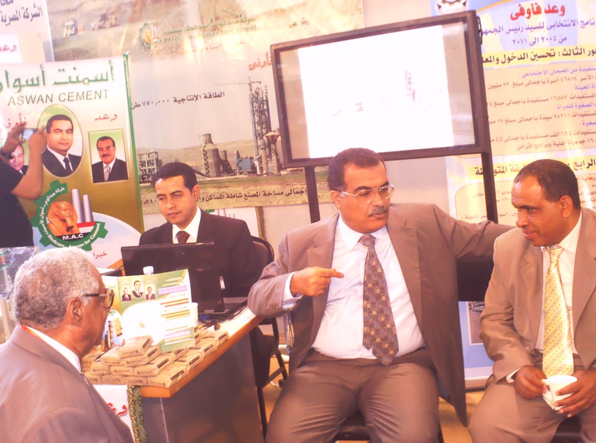 Medcom Aswan Plant