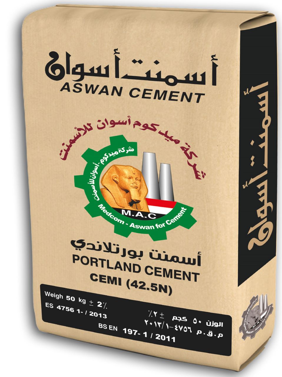 أسمنت أسوان