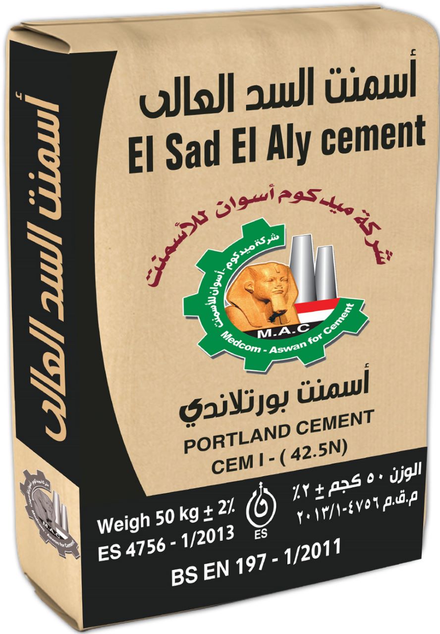 أسمنت السد العالي